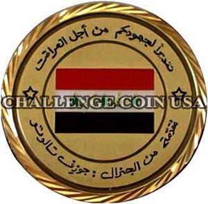 Coin of excellence